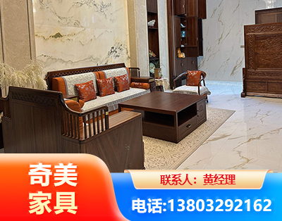 云浮板木结合家具