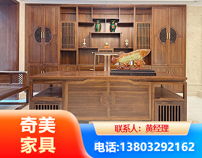 云浮实木家具