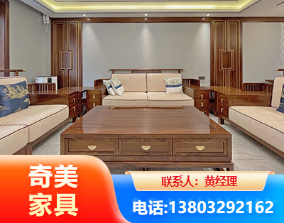 云浮实木家具