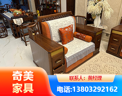 云浮实木家具