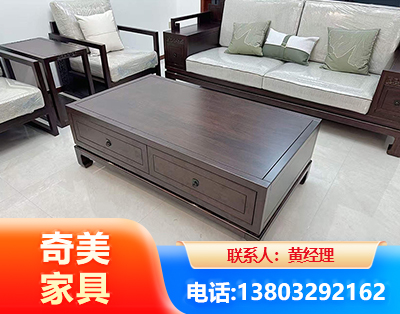 云浮实木家具
