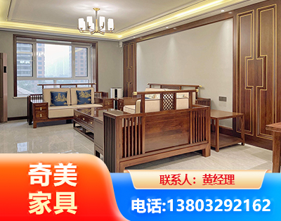 云浮板木结合家具
